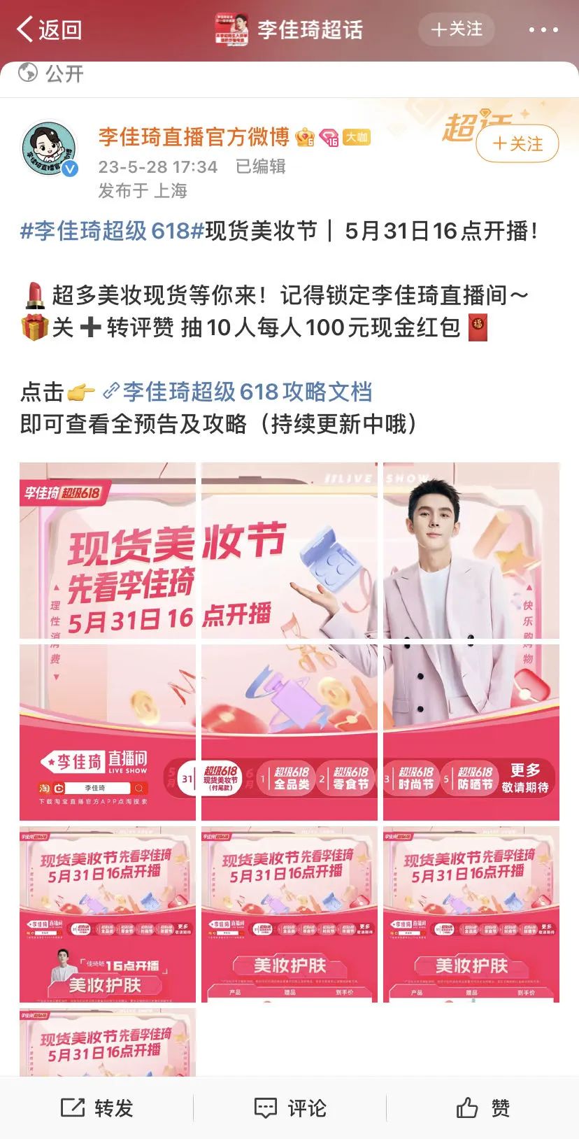 中國美容博覽會 中國美容博覽會