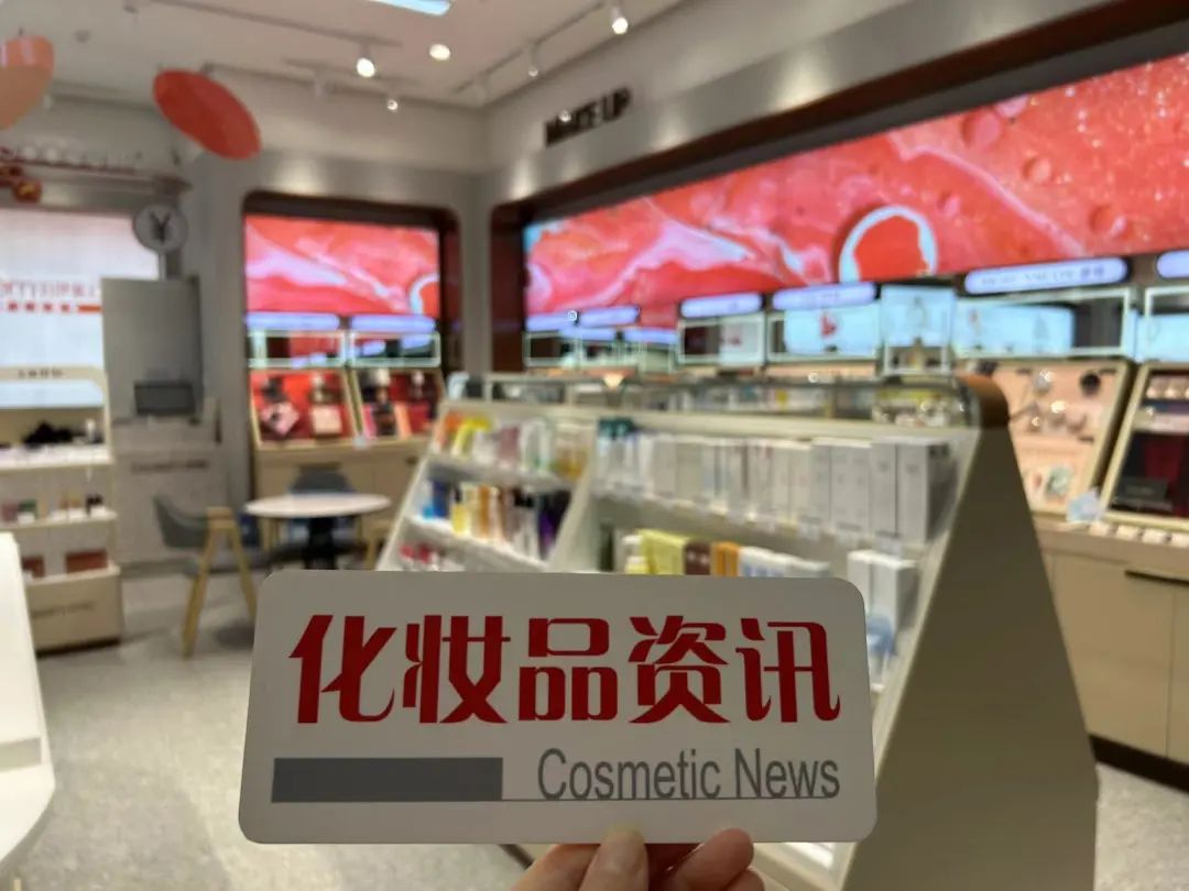 中國美容博覽會 中國美容博覽會