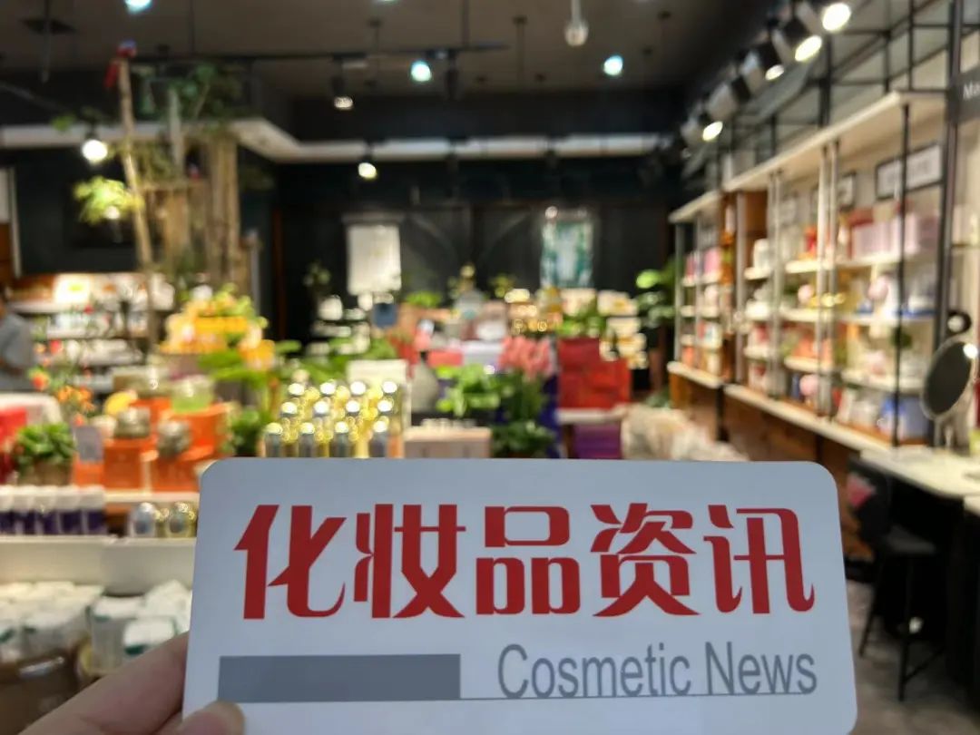 中國美容博覽會 中國美容博覽會