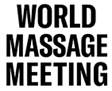 中國美容博覽會(huì) 中國美容博覽會(huì)