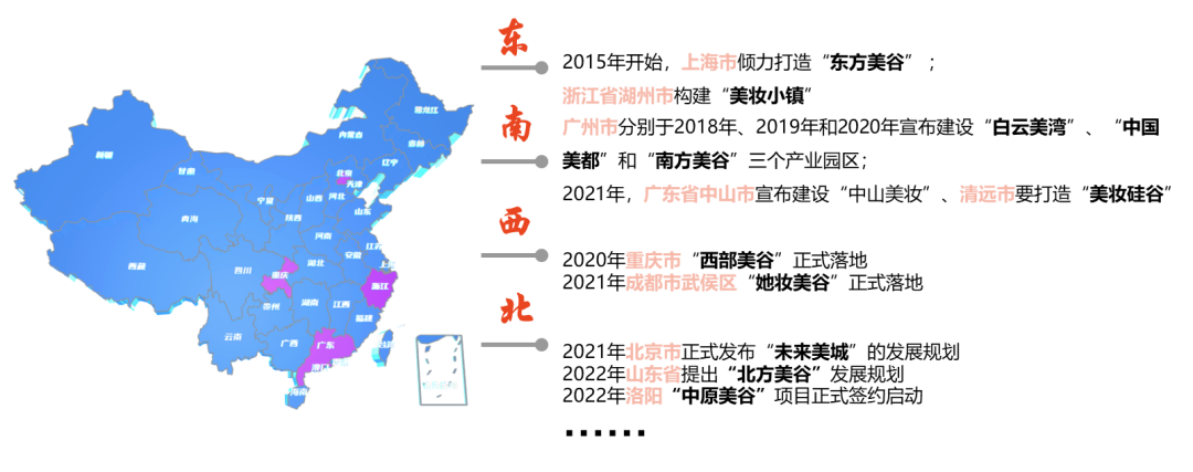 中國(guó)美容博覽會(huì) 中國(guó)美容博覽會(huì)