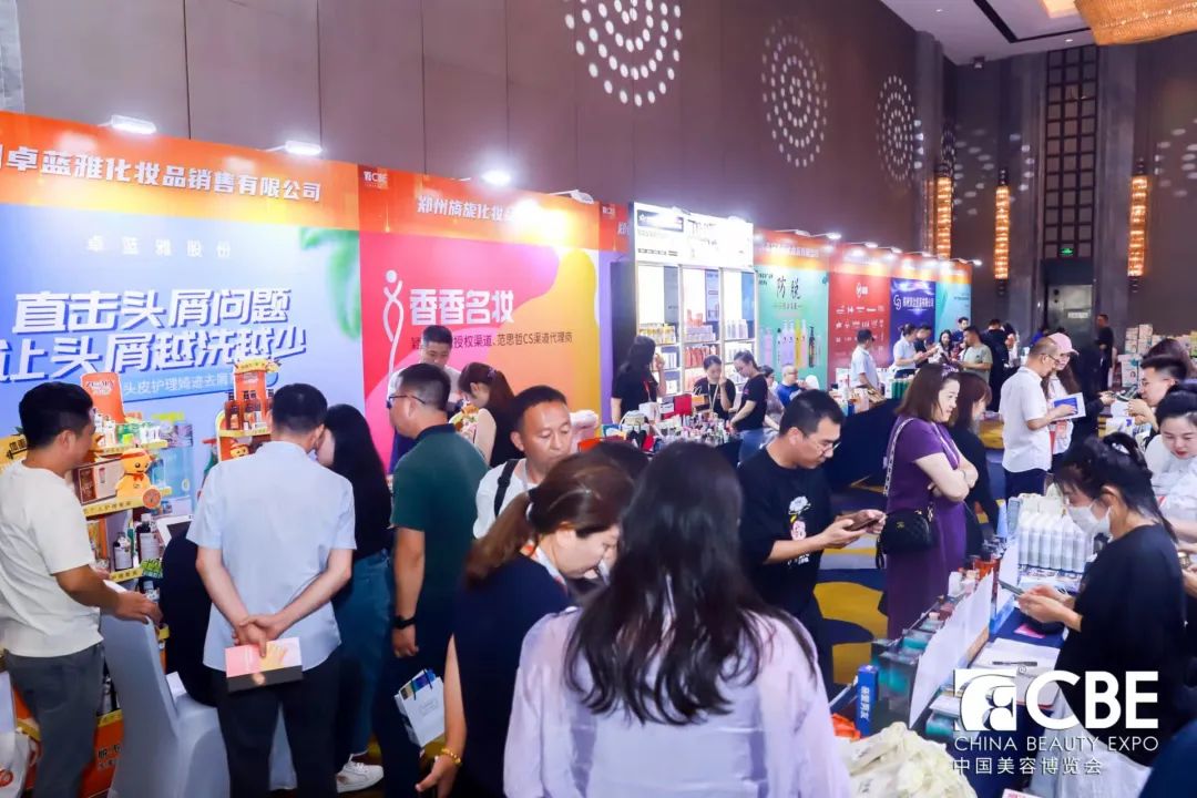 中國(guó)美容博覽會(huì) 中國(guó)美容博覽會(huì)