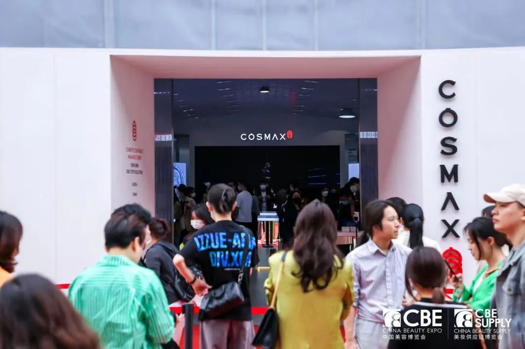 中國美容博覽會(huì) 中國美容博覽會(huì)