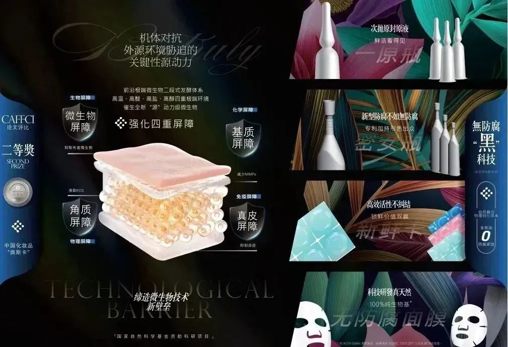 中國美容博覽會(huì) 中國美容博覽會(huì)