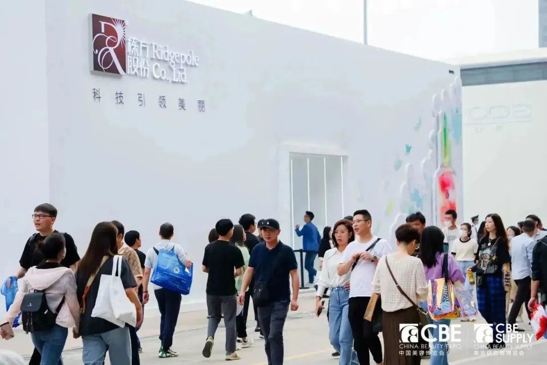 中國美容博覽會(huì) 中國美容博覽會(huì)