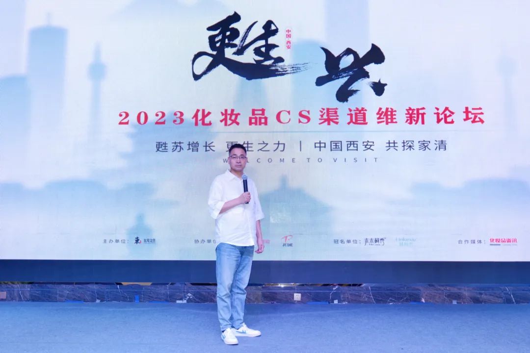 中國美容博覽會