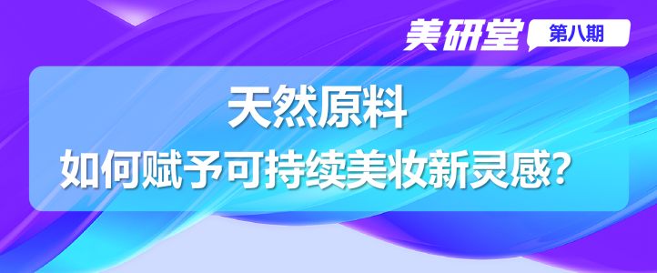 中國美容博覽會(huì) 中國美容博覽會(huì)