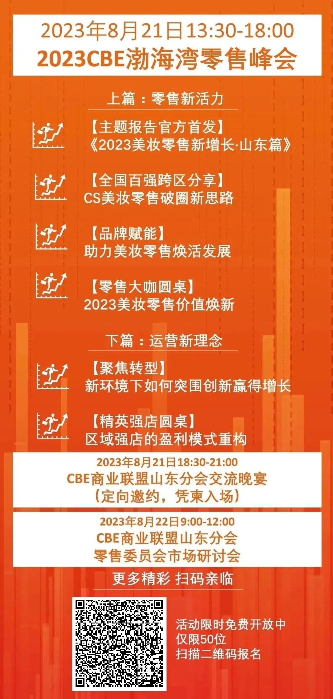 1691720994665416.jpg WeChat Image_20230811102826.jpg