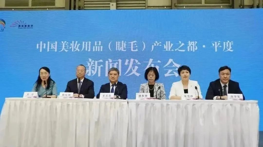 中國(guó)美容博覽會(huì) 中國(guó)美容博覽會(huì)