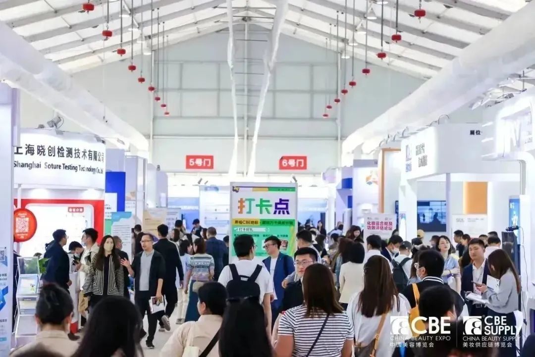 中國美容博覽會 中國美容博覽會