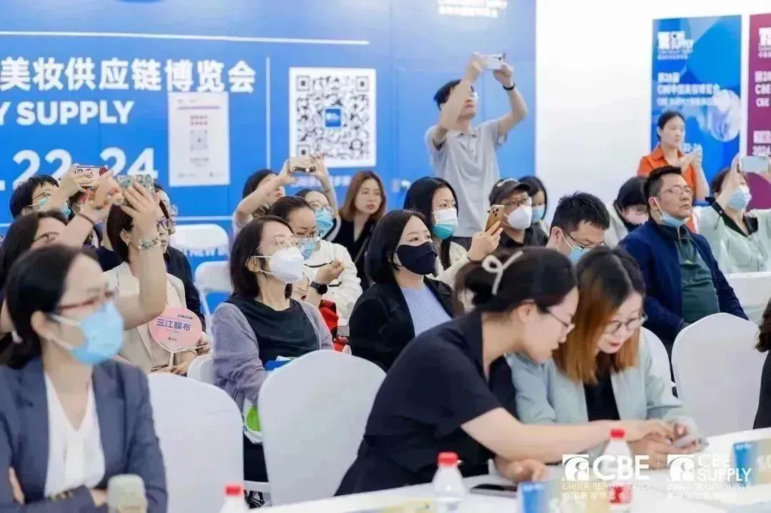 中國美容博覽會 中國美容博覽會
