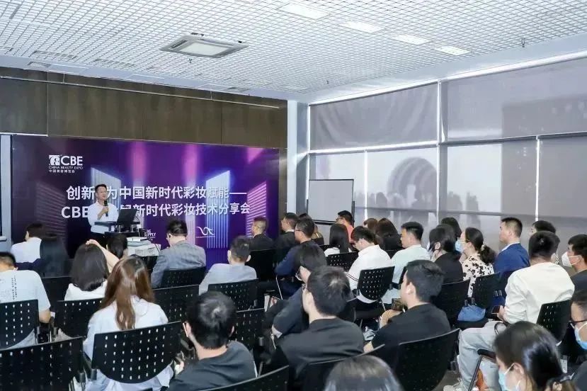 中國美容博覽會 中國美容博覽會