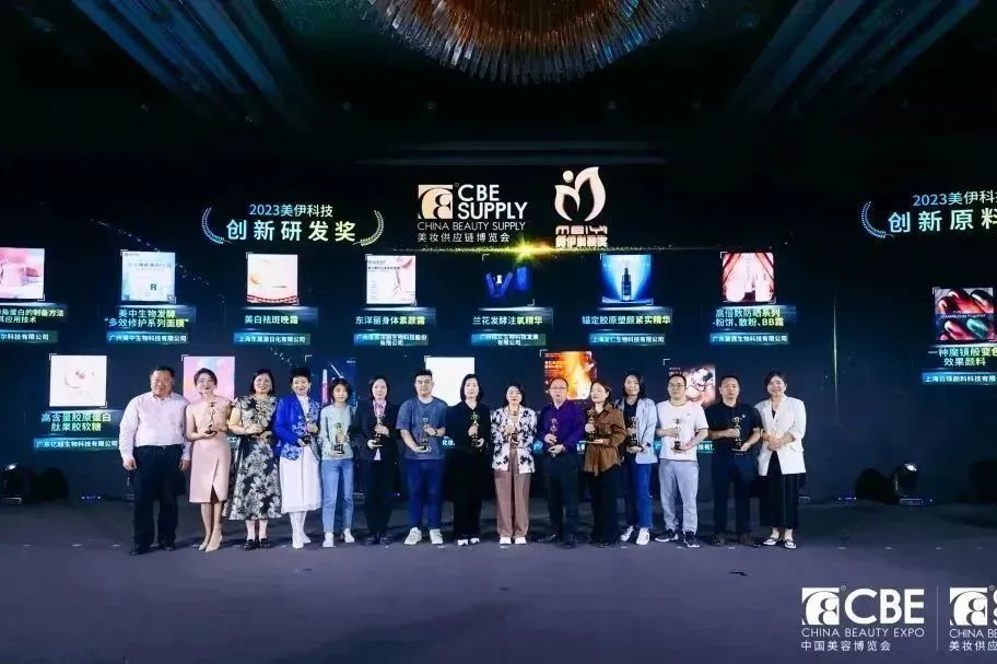 中國美容博覽會 中國美容博覽會