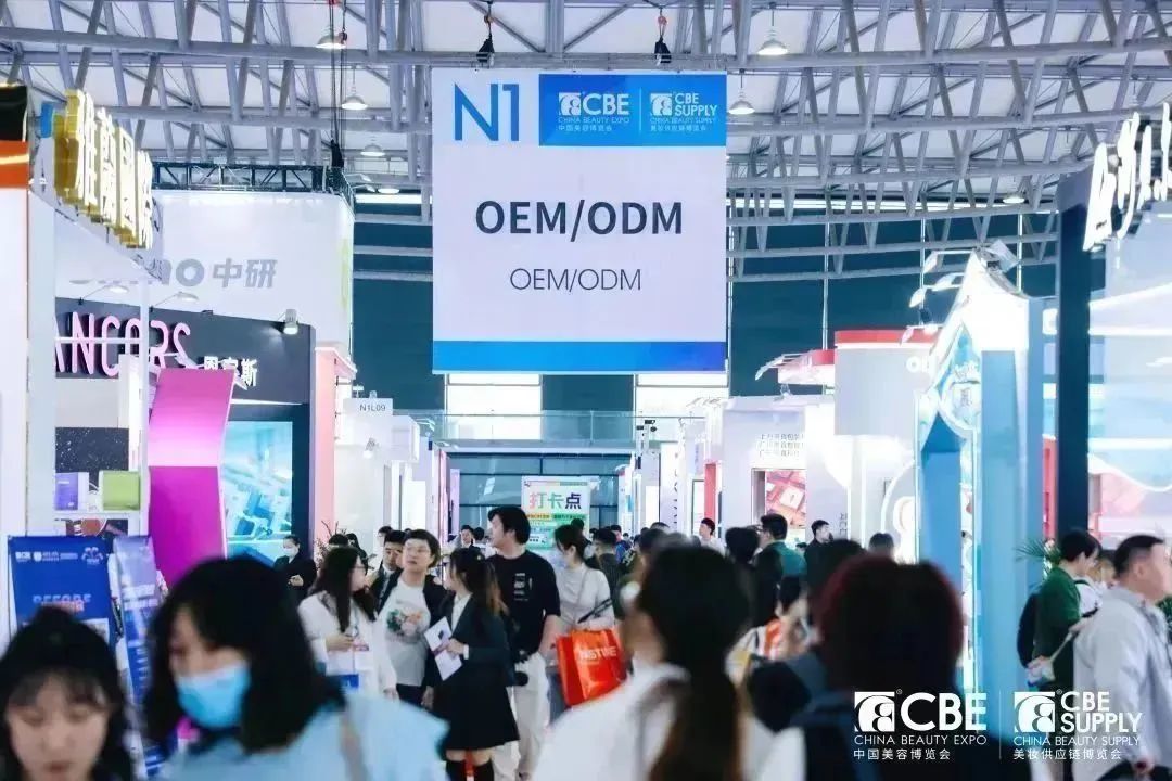 中國美容博覽會 中國美容博覽會