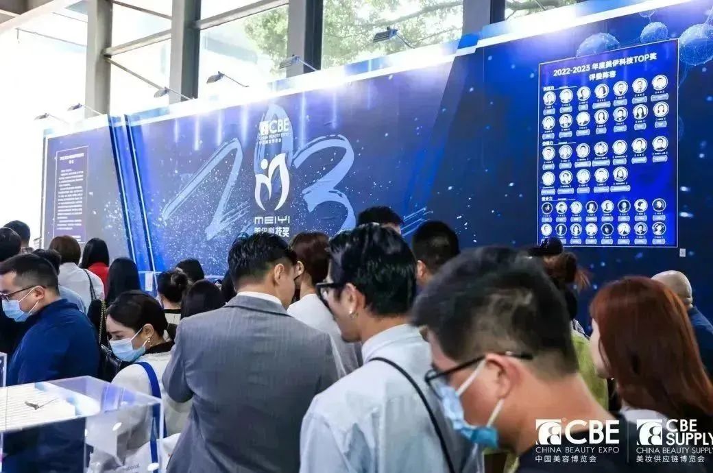 中國美容博覽會 中國美容博覽會