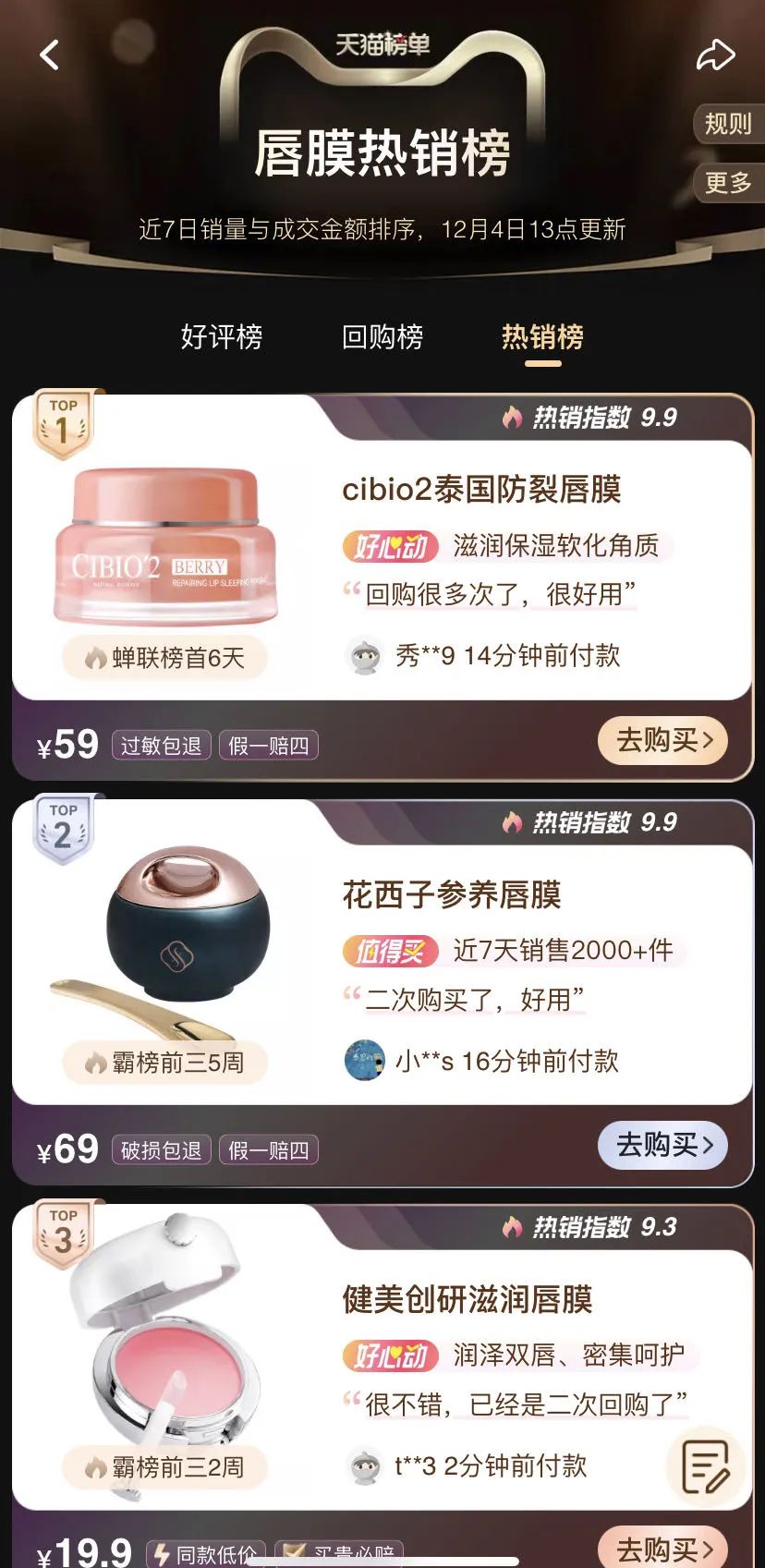中國(guó)美容博覽會(huì) 中國(guó)美容博覽會(huì)