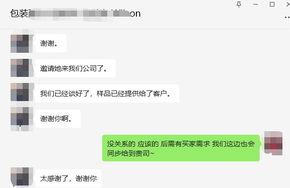 中國美容博覽會 中國美容博覽會