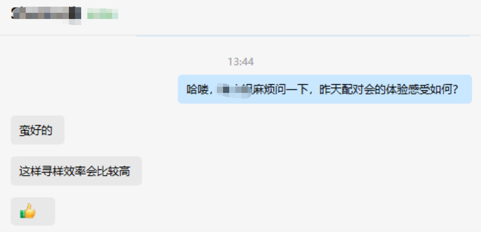 中國美容博覽會 中國美容博覽會