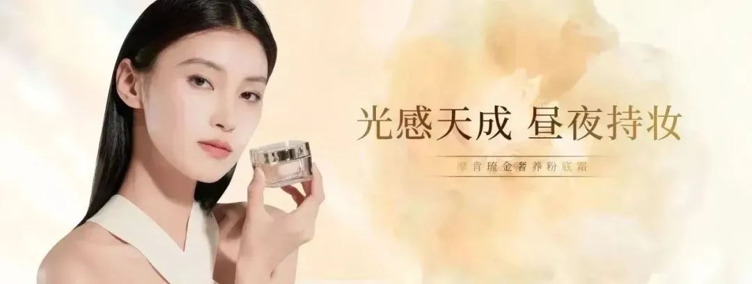 中國美容博覽會(huì)