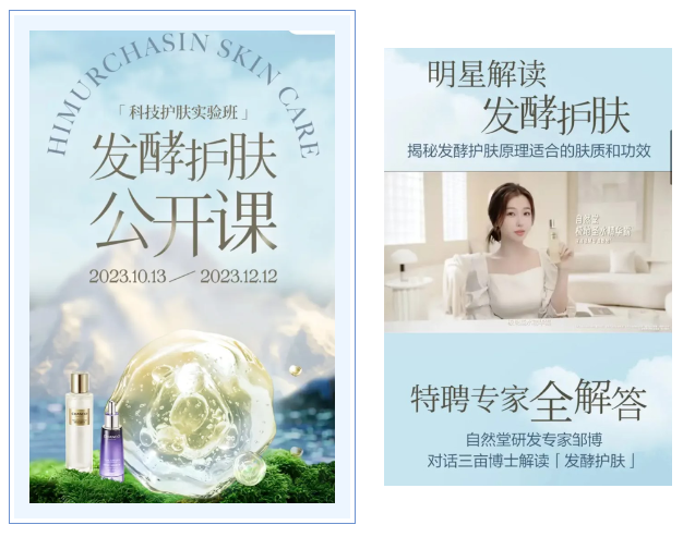 中國美容博覽會(huì)
