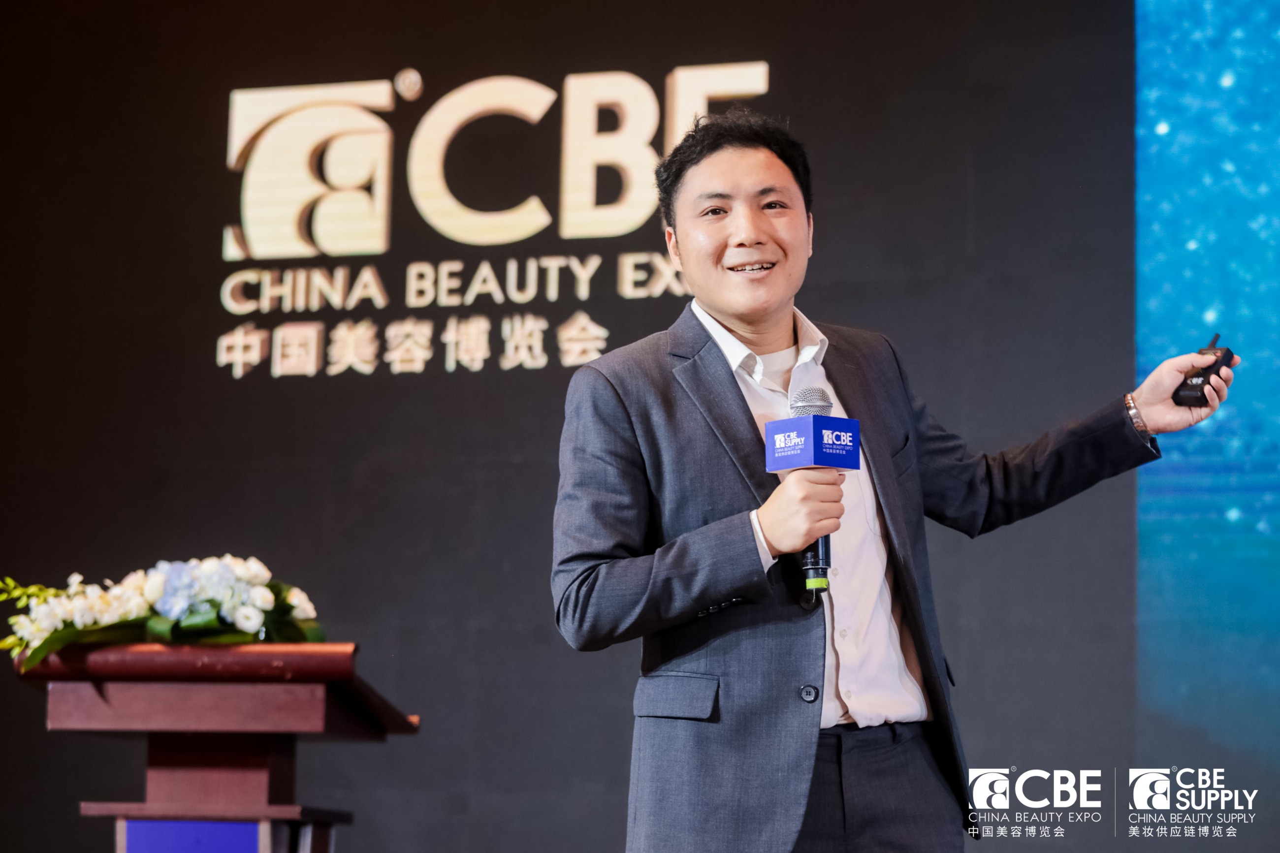中國美容博覽會 中國美容博覽會