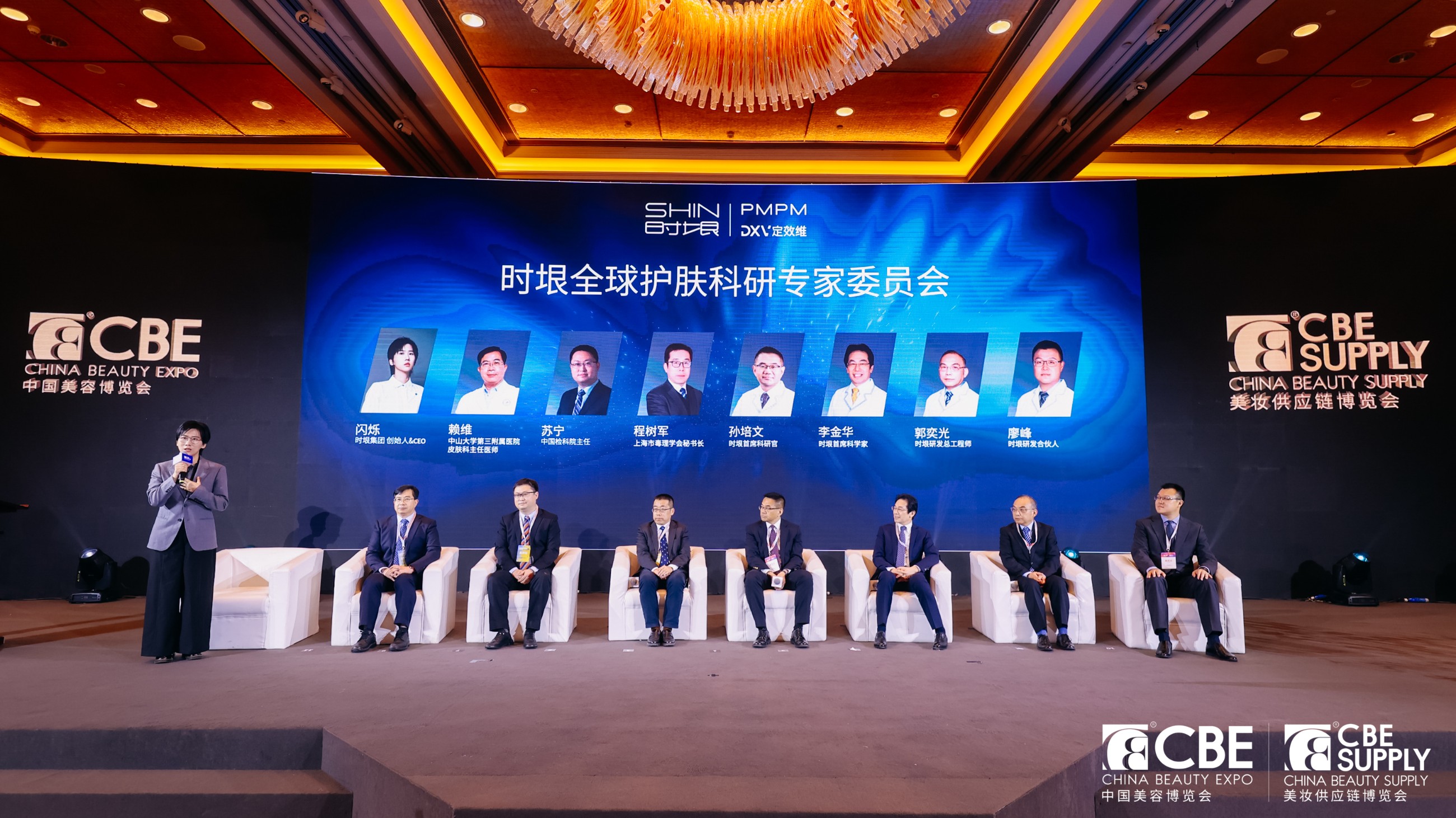 中國美容博覽會 中國美容博覽會