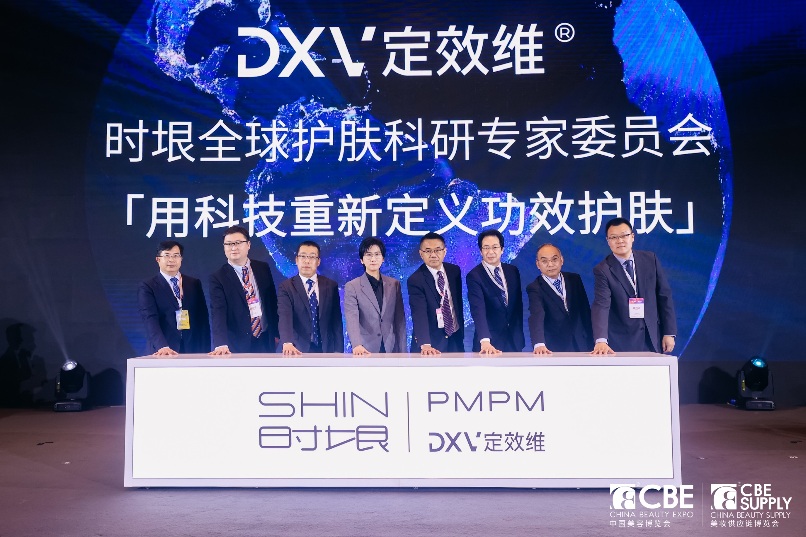 中國美容博覽會 中國美容博覽會