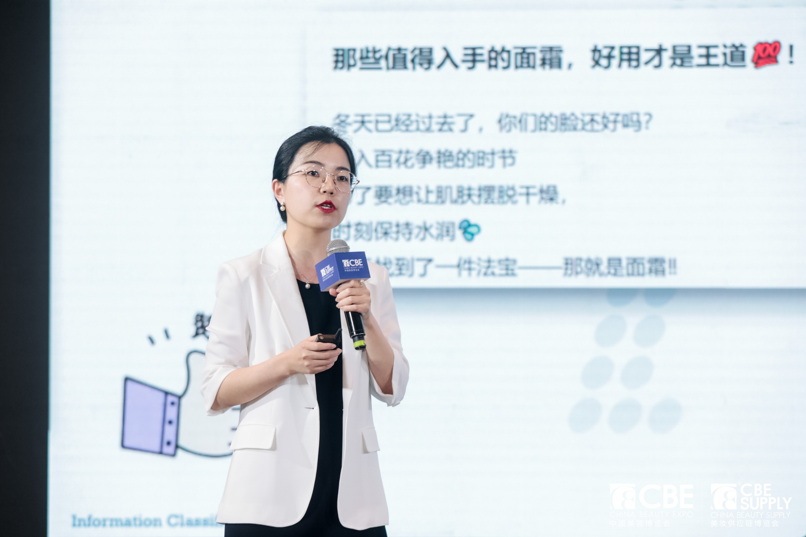中國美容博覽會 中國美容博覽會