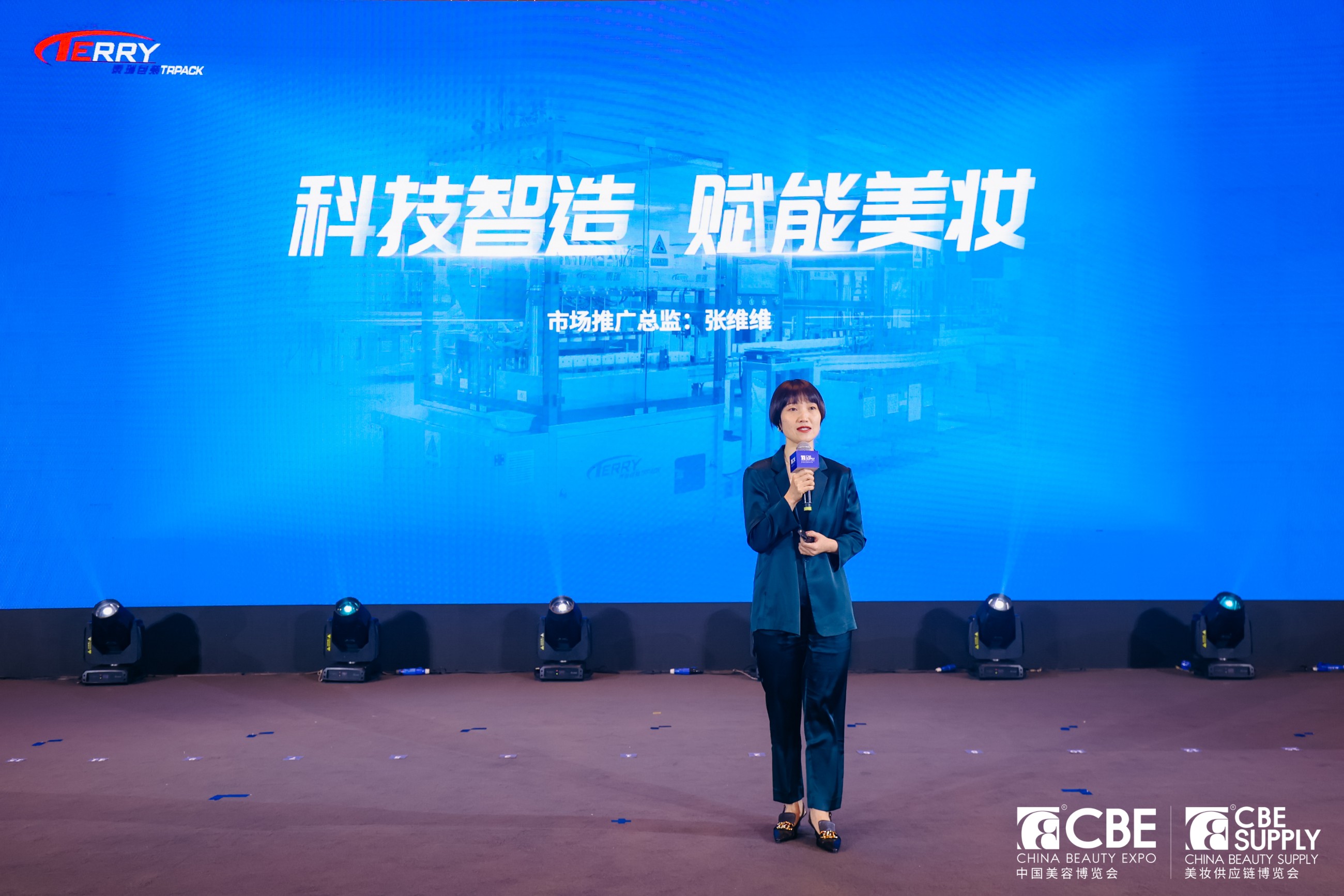 中國美容博覽會 中國美容博覽會