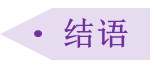 中國美容博覽會 中國美容博覽會