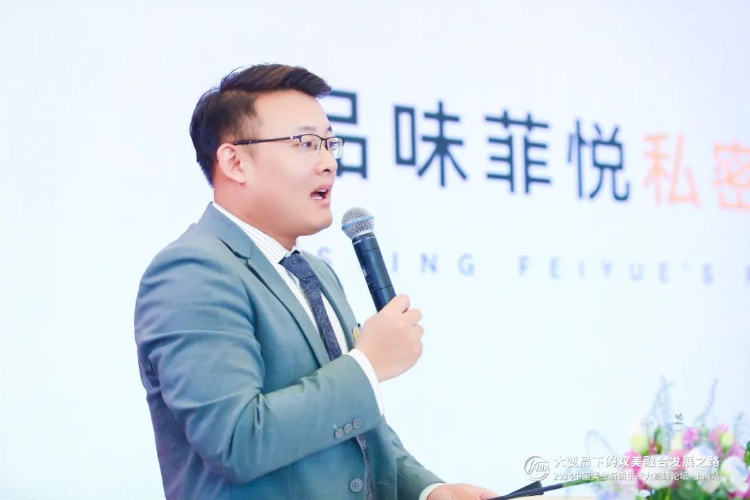 中國美容博覽會 中國美容博覽會