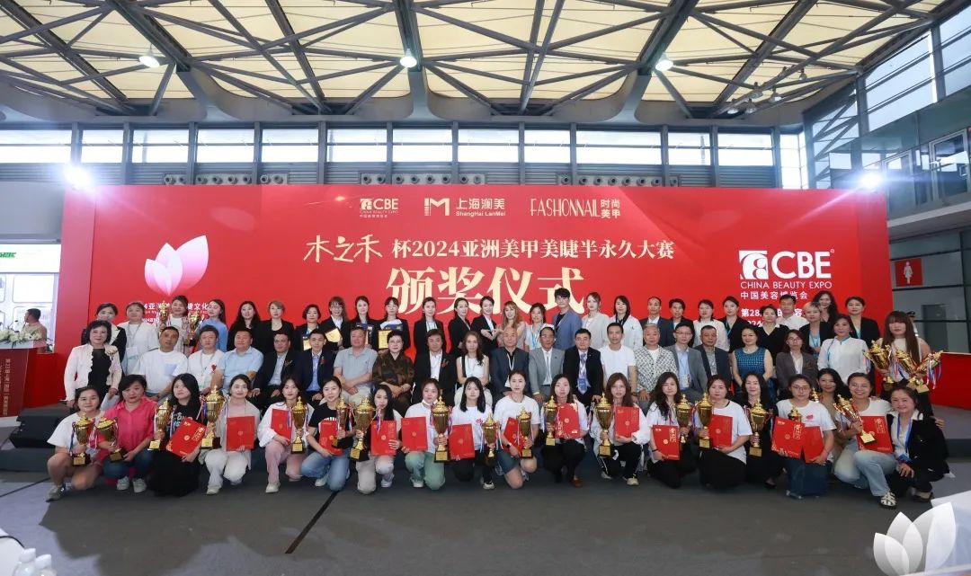 中國美容博覽會 中國美容博覽會