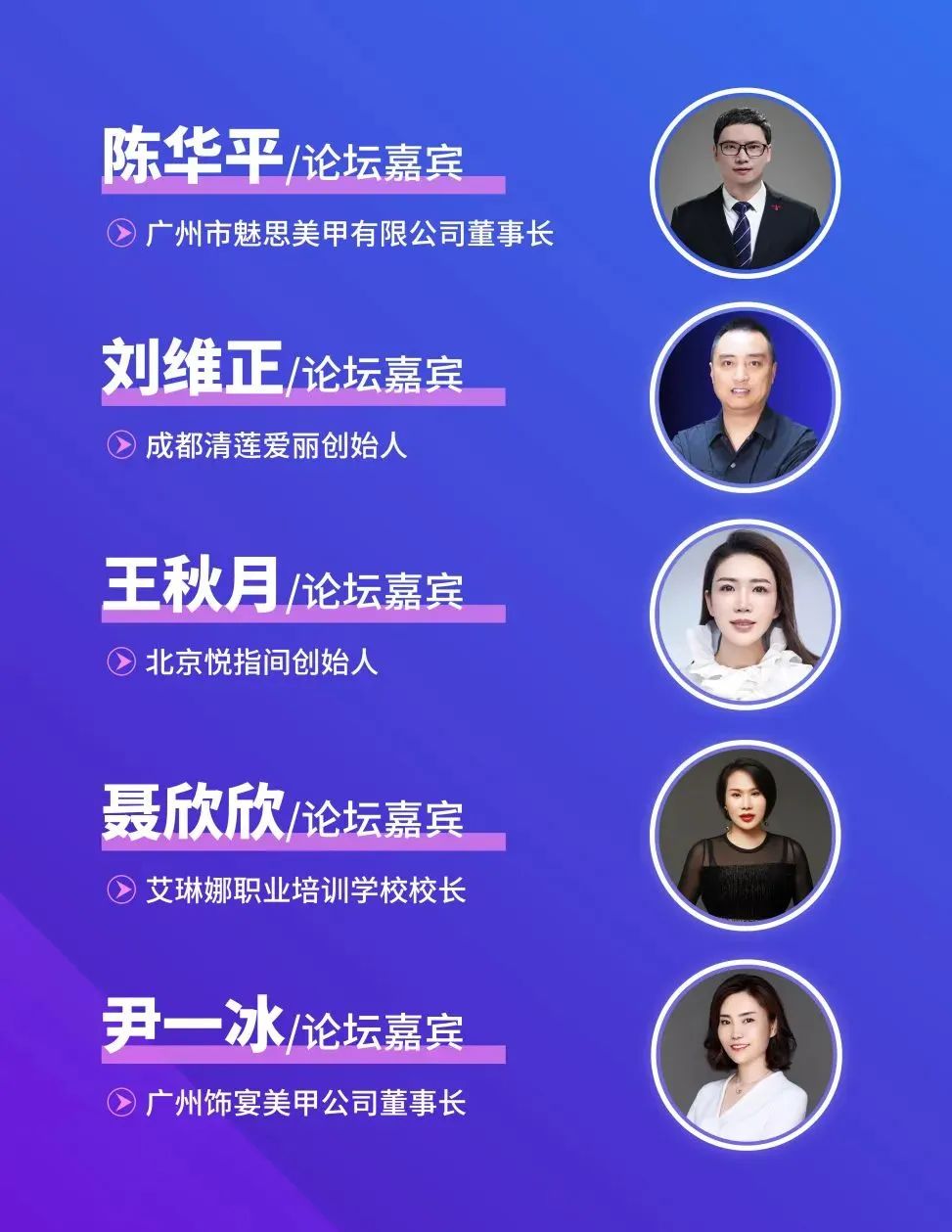中國美容博覽會 中國美容博覽會