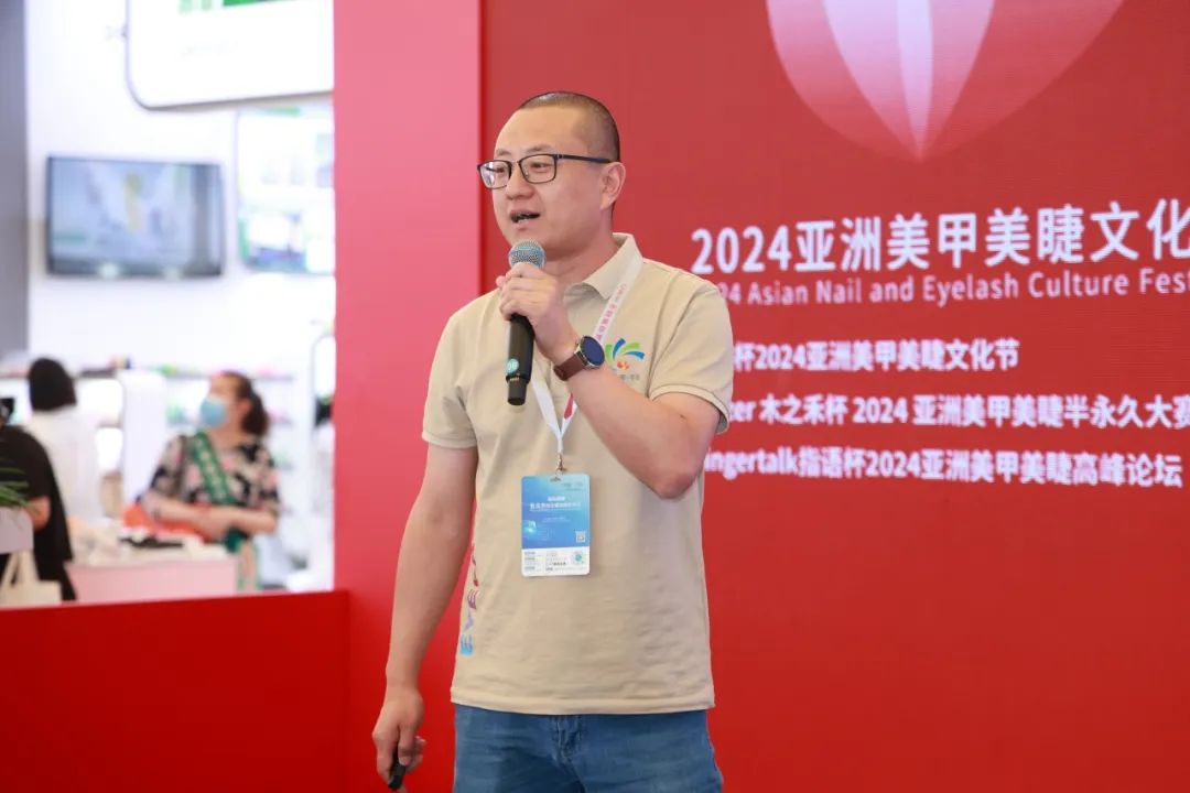 中國美容博覽會 中國美容博覽會