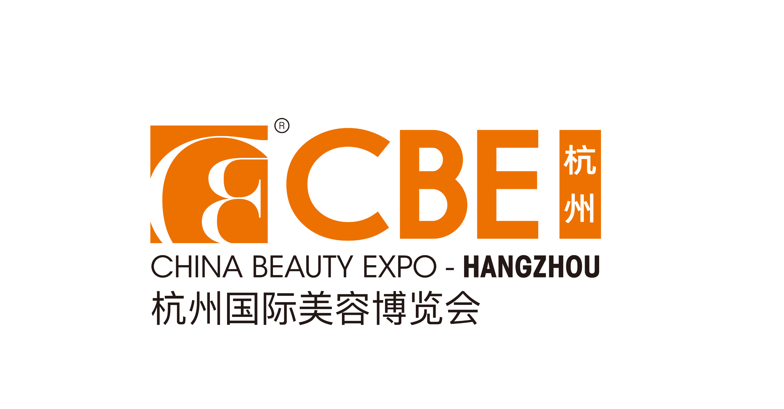 中國美容博覽會 中國美容博覽會