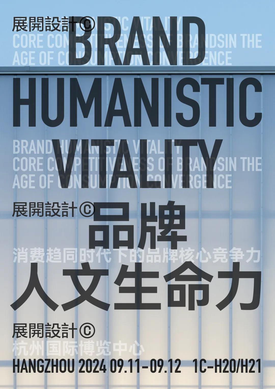 中國美容博覽會 中國美容博覽會