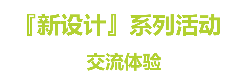 中國美容博覽會 中國美容博覽會
