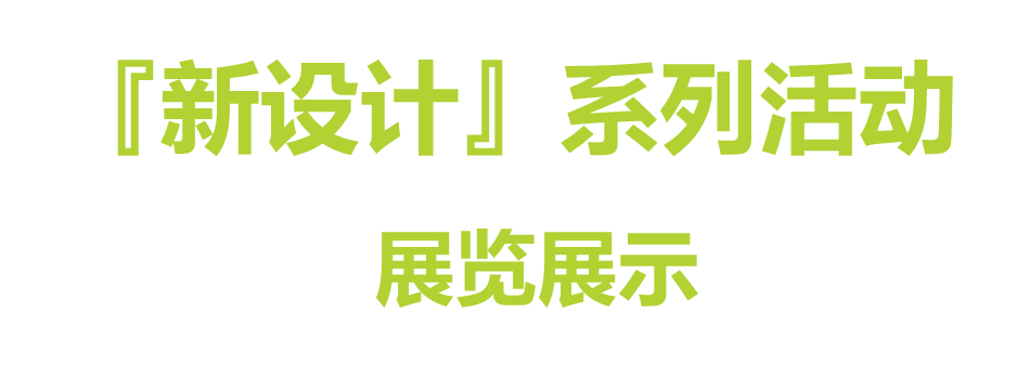 中國美容博覽會 中國美容博覽會