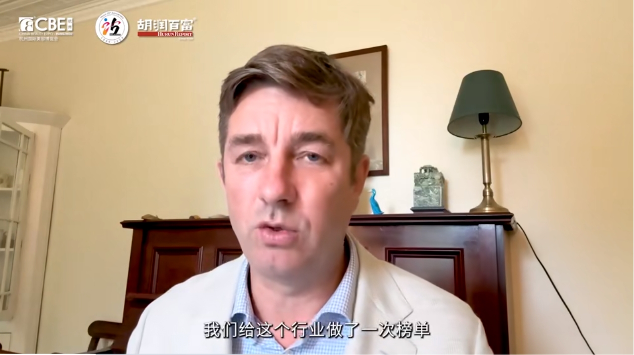 中國美容博覽會 中國美容博覽會