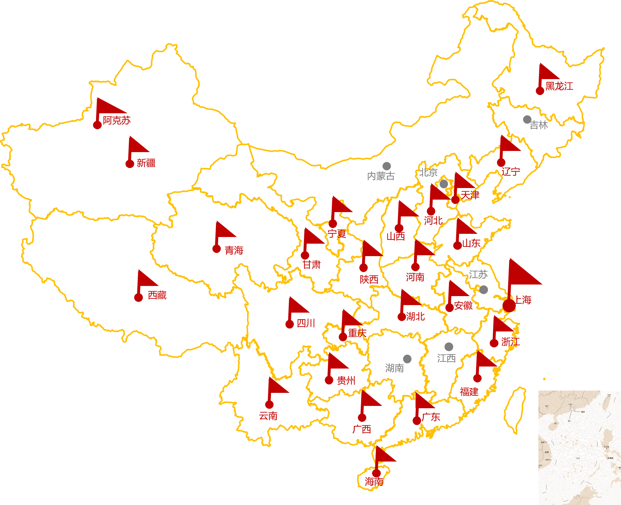 中國美容博覽會