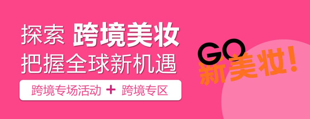 中國(guó)美容博覽會(huì) 中國(guó)美容博覽會(huì)