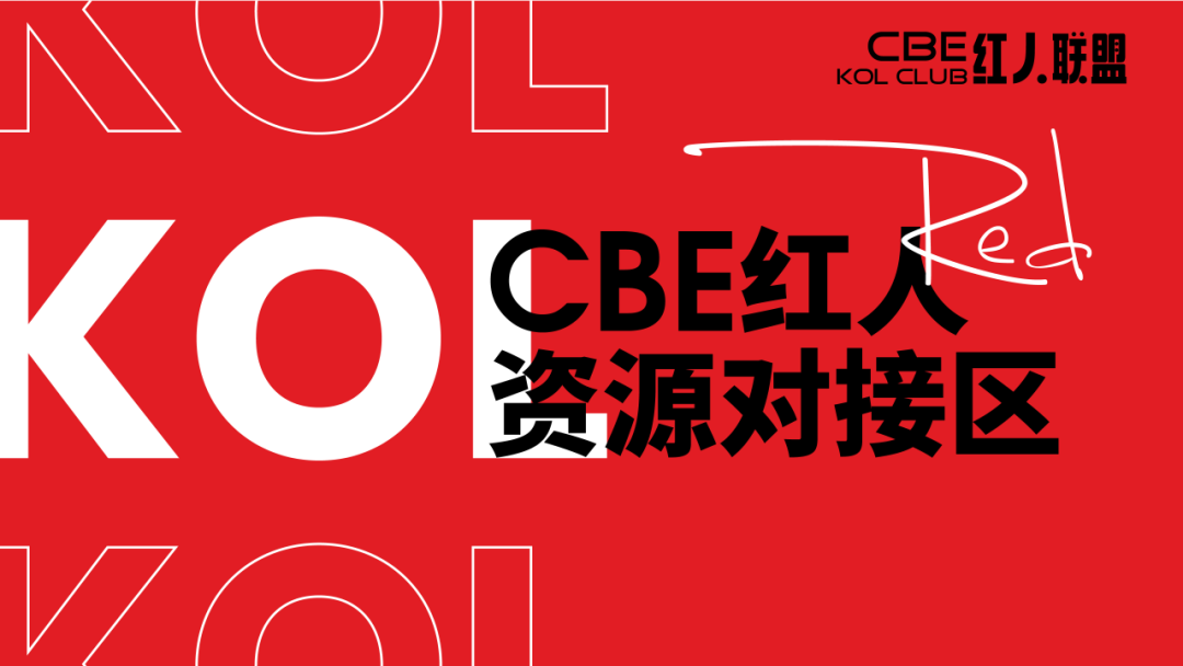 中國(guó)美容博覽會(huì) 中國(guó)美容博覽會(huì)