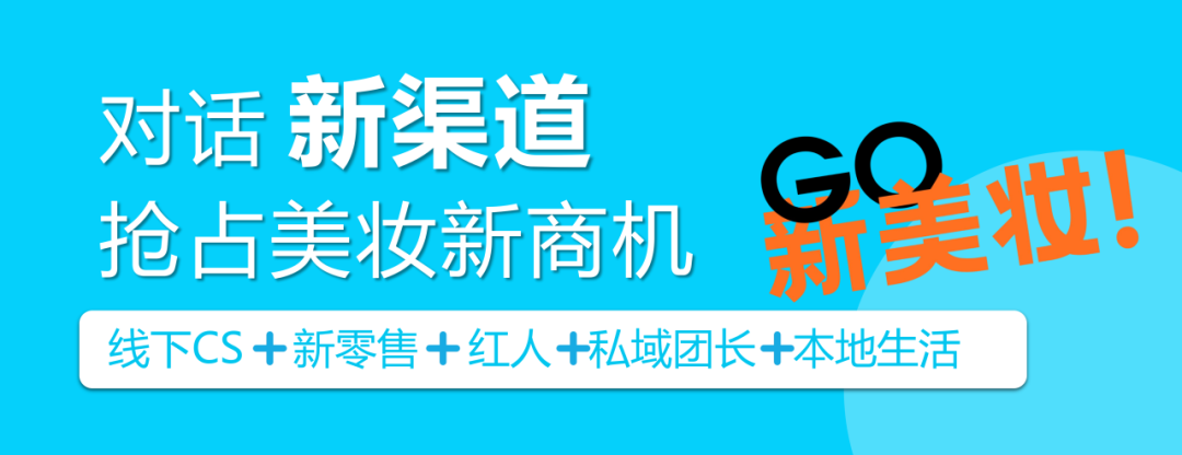 中國(guó)美容博覽會(huì) 中國(guó)美容博覽會(huì)
