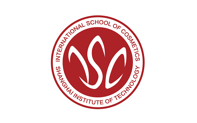 上海應用技術(shù)大學國際化妝品學院